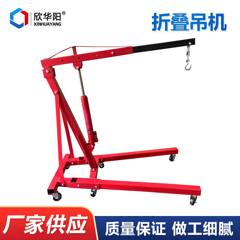 Mobile Hanger Arm - Folding Crane, Automobile Engine Crane Hanger