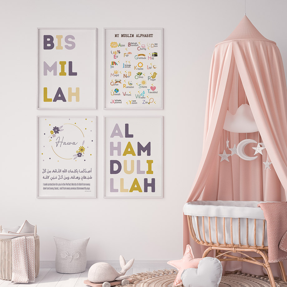 1pc frameless  Islam Muslim Pr - огляд і ціна Baby Nursery Posters