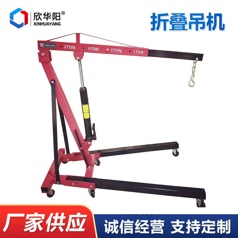Folding Crane, Automobile Engi - огляд і ціна Mobile Hanger Arm