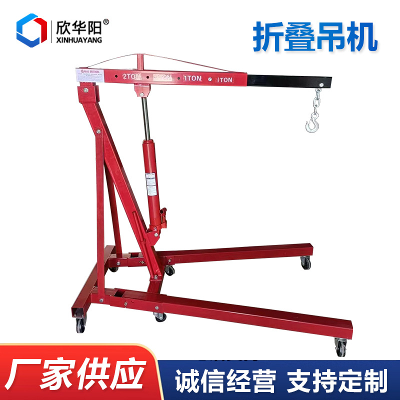 Folding Crane, Automobile Engi - огляд і ціна Mobile Hanger Arm