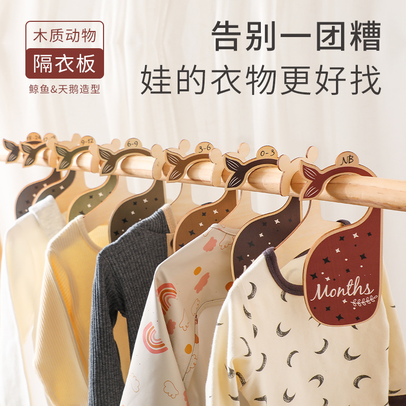 Wooden Baby Clothes Dividers W - огляд і ціна Baby Nursery Closet