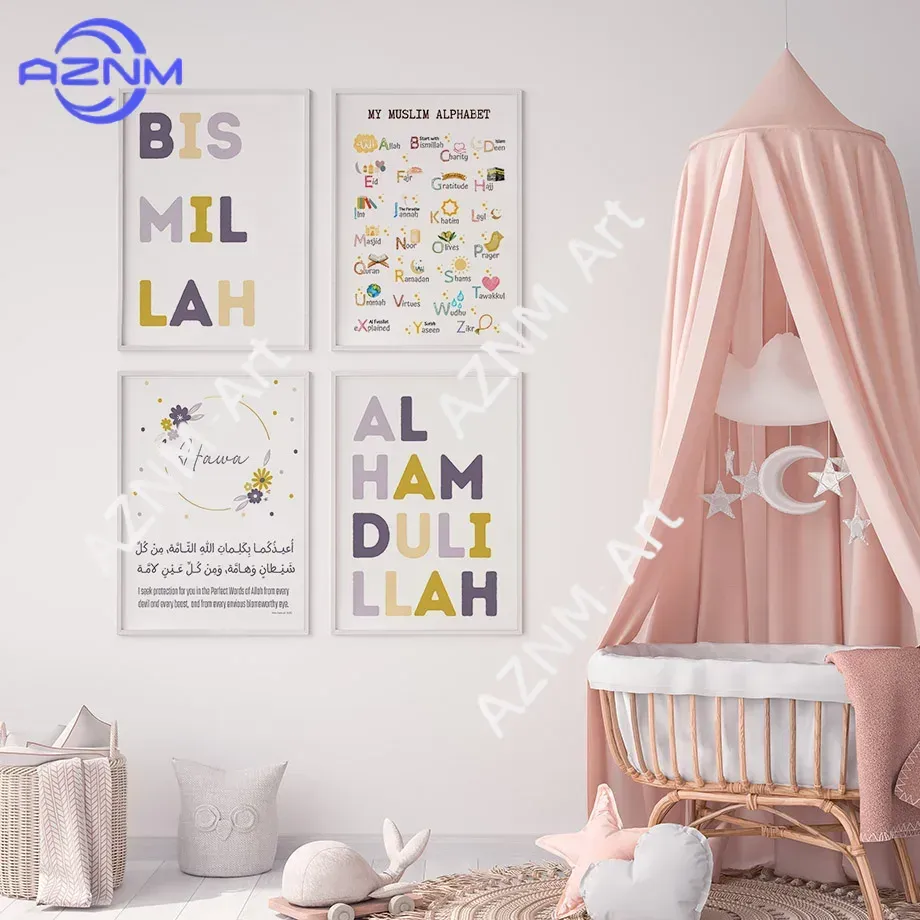 Islam Muslim Prophets Arabic A - огляд і ціна Baby Nursery Posters